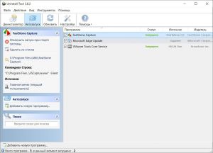 Uninstall Tool 3.8.2 Build 5765 RePack (& Portable) by KpoJIuK [Multi/Ru]