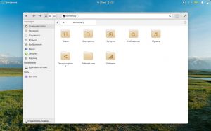 Elementary OS 8.1 Circe [amd64] 1xDVD