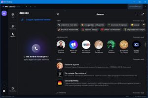 MAX Desktop Portable 2.0 [Ru]