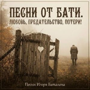 ������ ���� - ������, �������������, ������