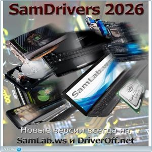 SamDrivers 26.8 ������� ��������� ��� Windows [Multi/Ru]