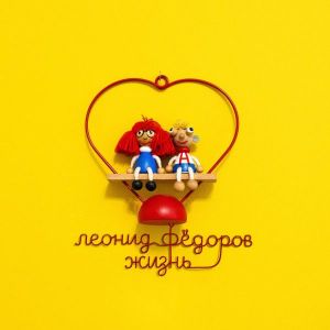 ������ Ը����� - �����