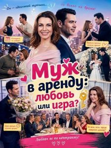 ��� � ������: ������ ��� ����?