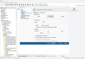 CoolUtils Total Doc Converter 5.1.0.196 RePack 7997 [Multi/Ru]