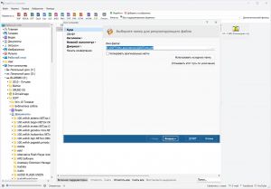 CoolUtils Total Doc Converter 5.1.0.196 RePack 7997 [Multi/Ru]