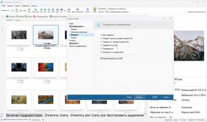 Coolutils Total Image Converter 8.5.0.341 RePack by 7997 [Multi/Ru]