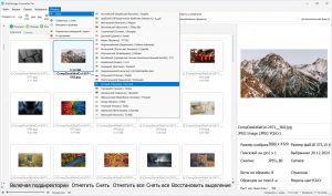 Coolutils Total Image Converter 8.5.0.341 RePack by 7997 [Multi/Ru]