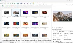Coolutils Total Image Converter 8.5.0.341 RePack by 7997 [Multi/Ru]