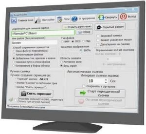 ScreenMaster 2.11 [Multi/Ru]