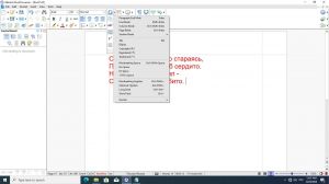 Atlantis Word Processor 5.0.5.5 + Portable [Multi]