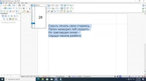 Atlantis Word Processor 5.0.5.5 + Portable [Multi]