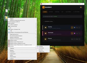 Quicksort 0.2.4 [Multi/Ru]