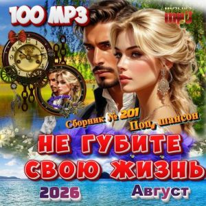 ������� - �� ������ ���� �����