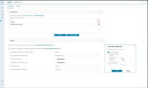 Emsisoft Emergency Kit 2026-08-03 [Ru/En]
