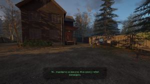 Iron Blight