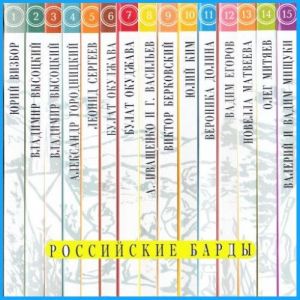 ���������� ����� - 15 CD