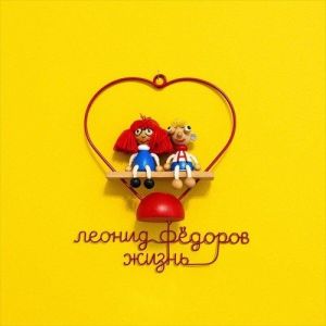 ������ Ը����� - �����