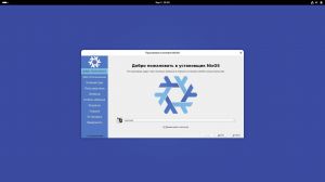 NixOS 26.05.8639 (KDE Plasma, Gnome) [x86_64] 2xDVD