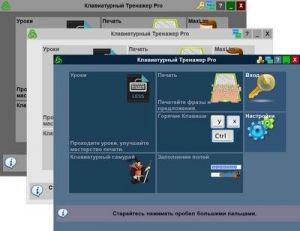 Lim Keyboard Pro / ������������ �������� Pro 3.60 [Ru]