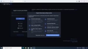 TheBrain 15.0.612.0 + Portable [Multi/Ru]