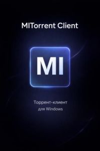 MITorrent Client 1.0.0 [Ru/En]