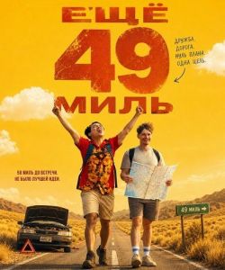 ��� 49 ����