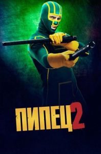 ����� 2