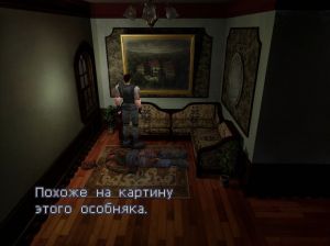 Resident Evil