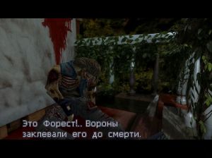 Resident Evil