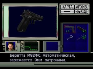 Resident Evil