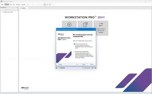 VMware Workstation Pro 26H1u1 26.0.1.25688693 [Ru/En]