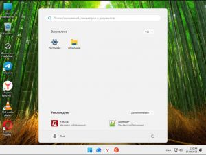 Windows 11 26H1 build 2800.2113 by godoffdarknavy [Ru]