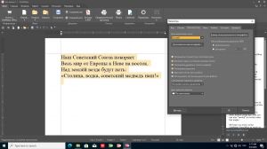 SoftMaker FreeOffice 2024 rev F1234.0411 [Multi/Ru]
