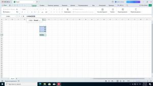 WPS Office 2026 12.1.0.28485 [Multi/Ru]
