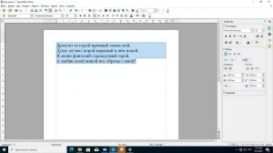 Apache OpenOffice 4.1.16 [Ru/En]