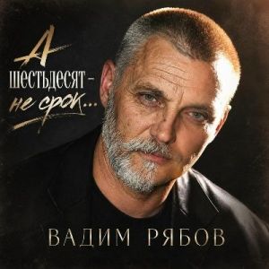 ����� ����� - � ���������� - �� ����...