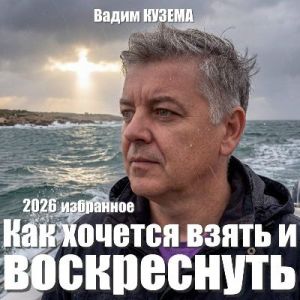 ����� ������ - ��� ������� ����� � �����������. ��������� 2026