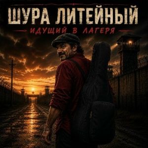 ���� �������� - ������ � ������