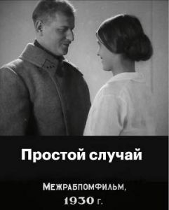 ������� ������ / ����� ������ �������