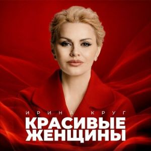 ����� ���� - �������� �������