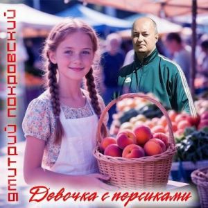 ������� ���������� - ������� � ���������