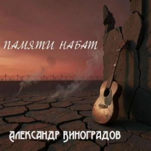��������� ���������� - ������ �����