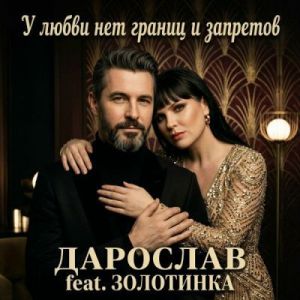 ��������, ��������� - � ����� ��� ������ � ��������