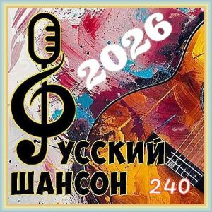 ������� - ������� ������ 240 �� ������� 72