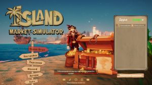 Island Market Simulator [v 1.0 + DLC]