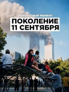 ���������� ������: ��������� 11 ��������