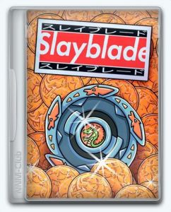 Slayblade