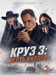 ����: ����� �������