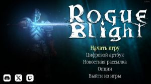 Rogue Blight: Supporter Edition