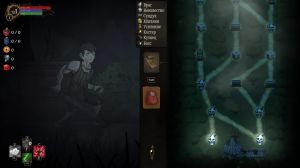 Rogue Blight: Supporter Edition